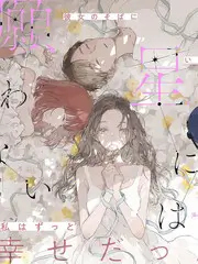 燃烧 韩国电影 片单缩略图